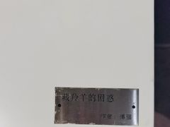 -瓦库茶馆17号(海汇港店)
