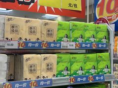 -AEON超市(永旺梦乐城泰达店)