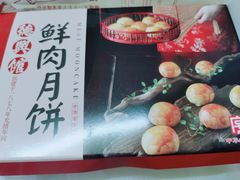 -德兴馆(广东路总店)