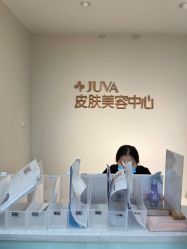 -JUVA郑州欧华医疗美容医院