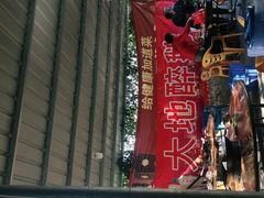 -大地农庄(逢沙大道店)