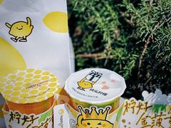 -快乐柠檬happylemon(北京APM店)