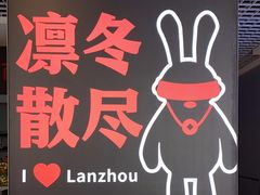 -堕落小龙虾(兰州旗舰店)