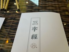 -韶关经律论国际酒店温泉