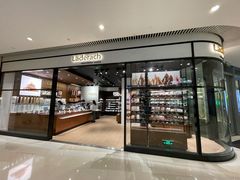 -Laderach 莱德拉(上海环贸iapm店)