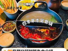 -盡膳口福跷脚牛肉火锅(北美新天地店)