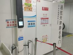 -南京鼓楼医院(鼓楼本部)