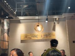 -蓉城老妈火锅(双林路店)