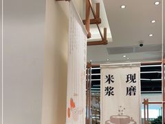 -小满手工粉(上海品尊国际店)
