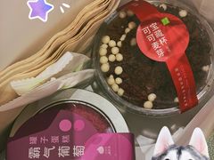 霸气葡萄罐子蛋糕-奈雪的茶(时代天街店)