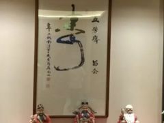 -五芳齋(云南南路店)