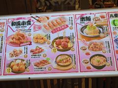 -味千拉面(星摩尔购物中心店)