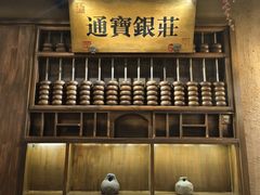 -淀里船宴(裕华东路店)