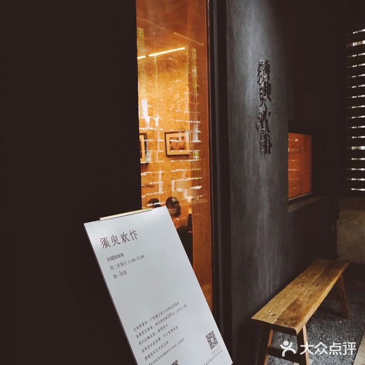 珠海首家下沉式洞穴艺术展 | 还有神㊙️演出