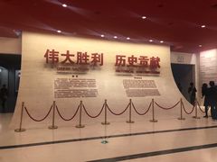 -中国人民抗日战争纪念馆