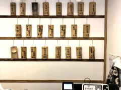 -正南齐北·老街糯米团(洪崖洞店)
