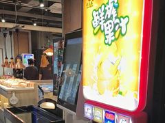 -香逸山自助火锅