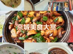 -梅利汴京烤鸭•开封豫菜地标店(东大街店)
