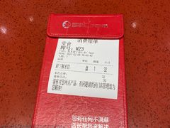 -喜家德虾仁水饺(长泰广场店)