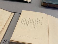 -中国人民抗日战争纪念馆