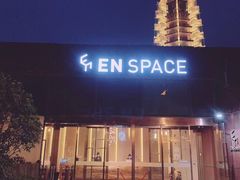 -EN SPACE恩空间
