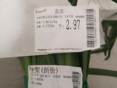 -永辉超市(新世界店)