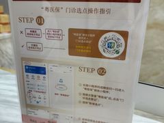 -佛山中大口腔医院·市二级口腔专科医院