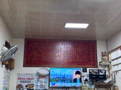 -里兆打面馆