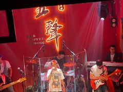-MM·五声·音乐人与调酒师(西安路店)