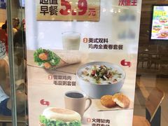 -汉堡王(EAC欧美中心店)
