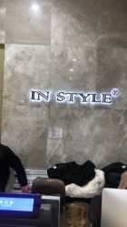 -IN STYLE·全国形象店