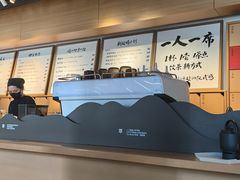 -tea'stone (万象天地店)