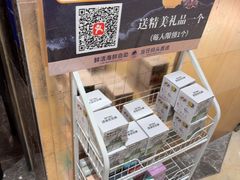 -钱小奴海鲜自助黑金店(杭州滨江龙湖店)