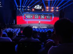 -证大喜玛拉雅中心