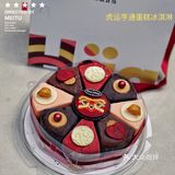 Happy New Year🎈虎年百运亨通🐯实现冰淇淋自由🌈