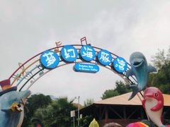 -横店影视城梦幻谷园区