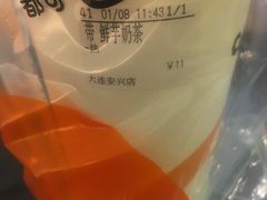 -CoCo都可(西安路民勇店)