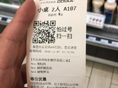 -锅来乐地锅鸡(安亭店)
