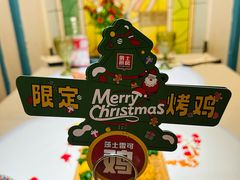 -俄士厨房(时代天街店)