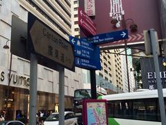 -尖沙咀