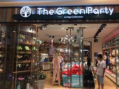 -The Green Party(碧湖万达广场店)