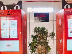 -中影国际影城(小西天CINITY店)