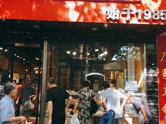 门面-苹果花园(南泉路店)