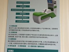 -广州仁爱天河医院