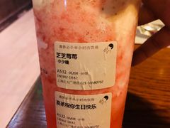 -喜茶(上海正大广场店)