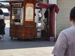 -叶氏麻糍(鼓浪屿店)