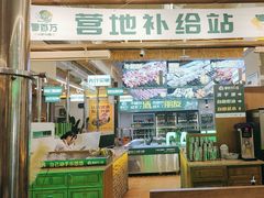 -曾百万小炉小串自助烧烤(高新店)