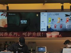 -茶百道(春熙路银石广场店)