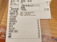 -黔三一夺夺粉酸汤火锅(百信店)