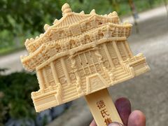 -御林古桑园